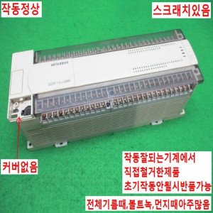 북62683/PLC/FX2N-80MR-ES/UL/미츠비시